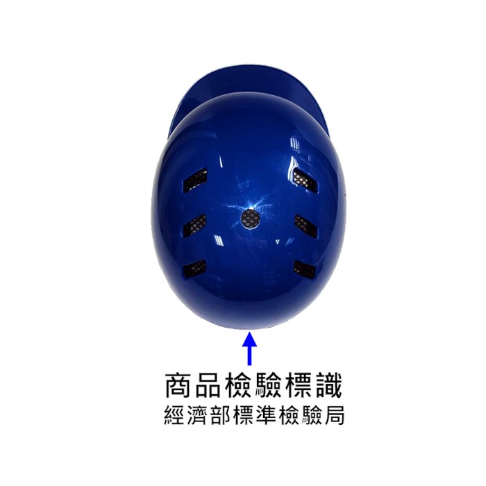 打擊頭盔