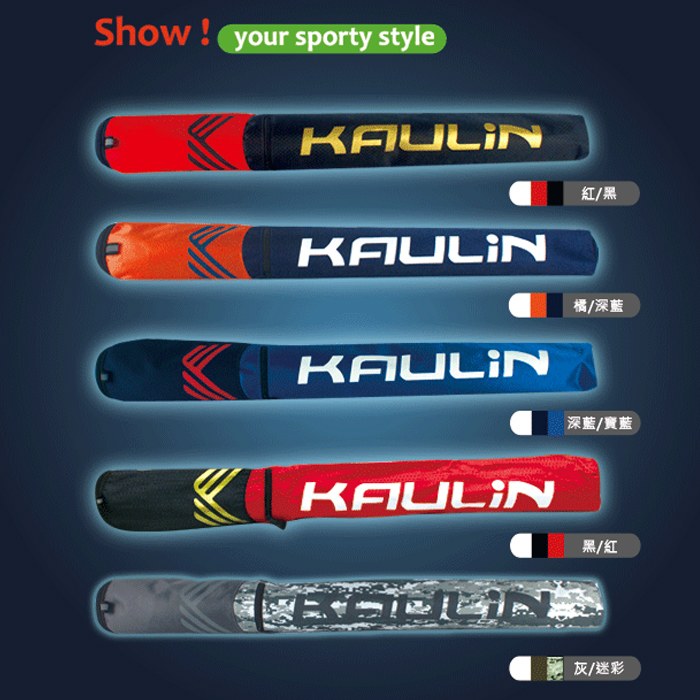 KAULIN