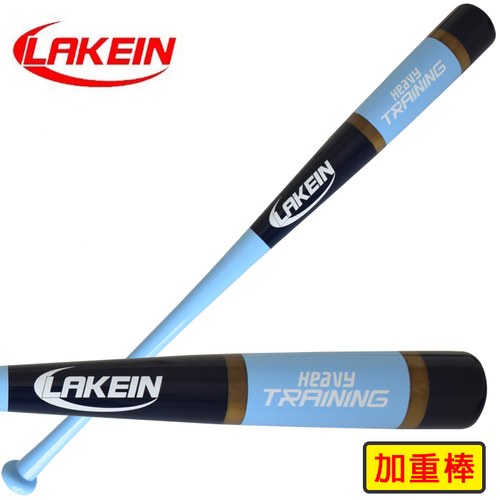 ║Lakein║加重款練習棒T6棒型-全竹-85CM
