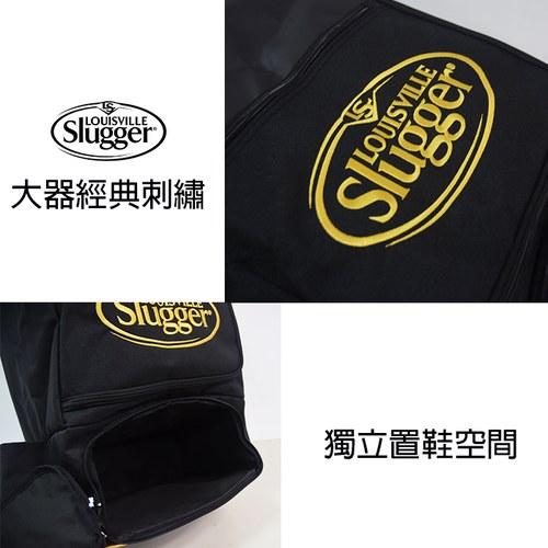 圓夢價║Louisville Slugger║LS GAMER BAG III 棒壘背包(加贈背包防水套價值360元)