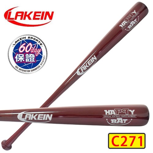 ║LAKEIN║ HAPPY BAT全竹合成棒球棒(33.5吋)C271棒型-60天保證