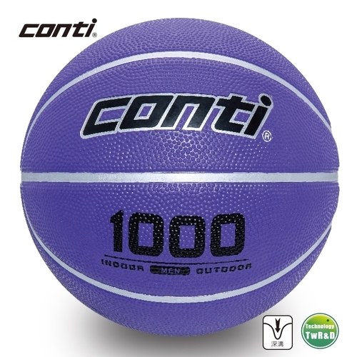 ║Conti║7號耐磨深溝橡膠籃球--7號球