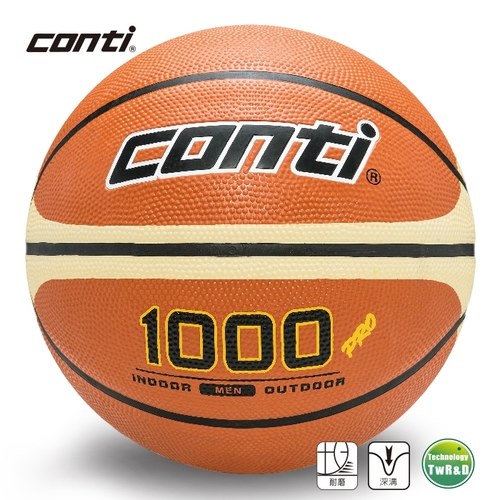 ║Conti║5號專利16片深溝橡膠籃球-5號球(國小適用)