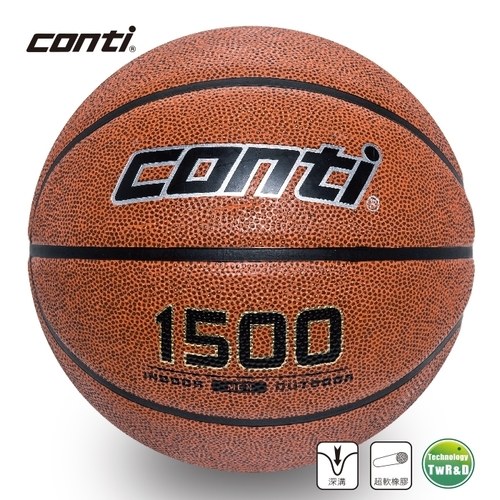 ║Conti║7號高觸感橡膠籃球-7號球