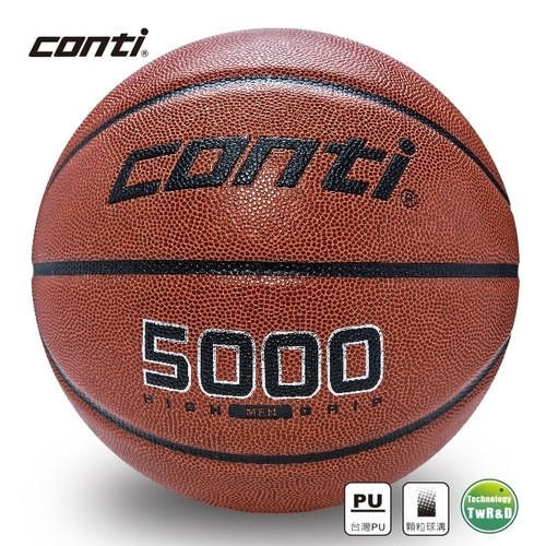 ║Conti║7號超軟合成皮籃球-7號球