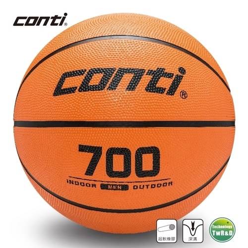 ║Conti║橡膠籃球-7號籃球