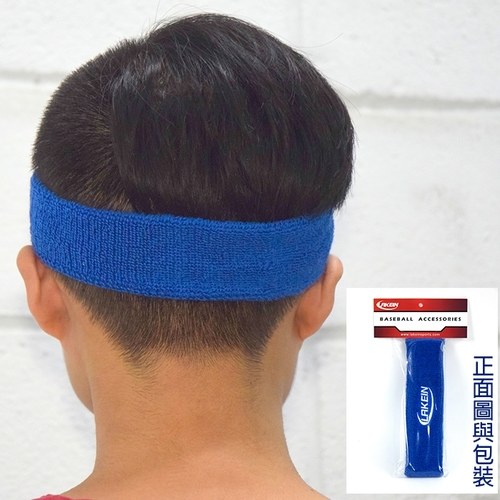 ║LAKEIN║運動吸汗頭帶-藍色