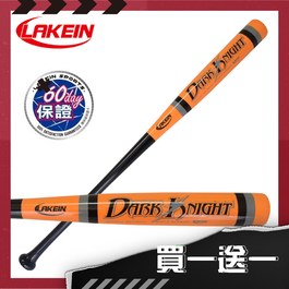 LAKEIN感恩季║LAKEIN║ 黑暗騎士楓竹合成壘球棒(DK-13棒型橘色)-34吋