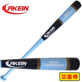 ║Lakein║加重款練習棒T6棒型-全竹-85CM