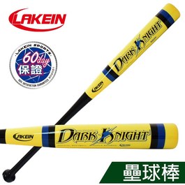 ║白色情人節專屬║ 黑暗騎士楓竹合成壘球棒(DV-01棒型陽光黃)-33.5吋