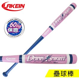 ║LAKEIN║ 黑暗騎士楓竹合成壘球棒(DK-13棒型淡粉色)-34吋-限量版