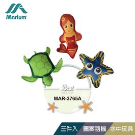 ║Marium║MAR-3765 卡通水中玩具─乙組三入