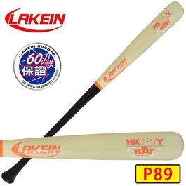 ║LAKEIN║ HAPPY BAT全竹合成棒球棒P89棒型-小麥色