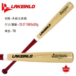 ║LAKEINLO║Magic Power北美楓棒球棒-33.5吋 / T6棒型