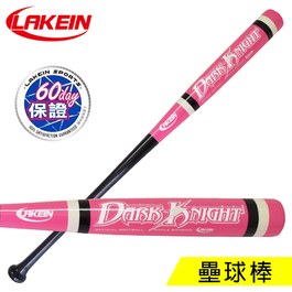 LAKEIN感恩季║LAKEIN║ 黑暗騎士楓竹合成壘球棒(DK-13棒型桃粉色)-34吋