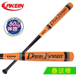 ║LAKEIN║ 黑暗騎士楓竹合成壘球棒(DK-13棒型橘色)-34吋