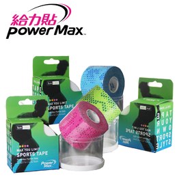 ║POWER MAX ║圖騰款給力貼 / 卷-共6款