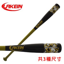 ║LAKEIN║ 教練棒 FUNGO-陸兵