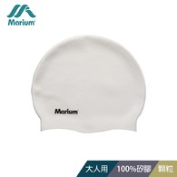 ║Marium║MAR-3602 素色顆粒矽膠泳帽