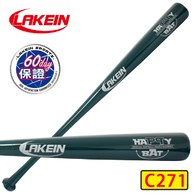 ║LAKEIN║ HAPPY BAT楓竹合成棒球棒(33.5吋)C271棒型-60天保證