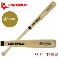 ║LAKEINLO║Magic Power 北美楓棒球棒/T6棒型