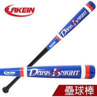 LAKEIN感恩季║LAKEIN║ 黑暗騎士楓木壘球棒(DK11棒型藍色)-33.5吋