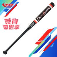 ║LAKEIN║ 黑暗騎士楓木壘球棒(DV-01棒型黑色)-33.5吋