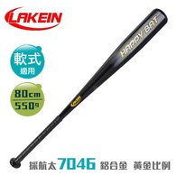 ║LAKEIN║HAPPY BAT軟式超合金棒球棒(80cm)