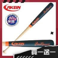 LAKEIN感恩季║LAKEIN║ 先行者系列棒球棒-楓竹合成-霧面綠色