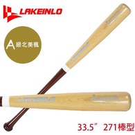 ║LAKEINLO║Magic Power北美楓棒球棒-33.5吋 / 271棒型