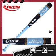 LAKEIN感恩季║Lakein║加重款練習棒T6棒型-全竹-84CM
