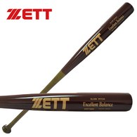 ║ZETT║高級比賽用楓木慢壘木棒