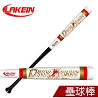 ║LAKEIN║ 黑暗騎士楓木壘球棒(DK11棒型白色)-33.5吋