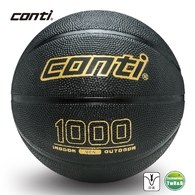 ║Conti║7號耐磨深溝橡膠籃球-7號球