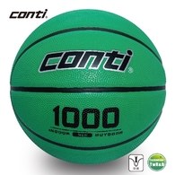 ║Conti║7號耐磨深溝橡膠籃球-7號球
