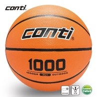 ║Conti║7號深溝橡膠籃球-7號籃球