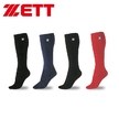║ZETT║高級棒壘球內襪BKT-001_深藍