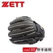 ║ZETT║JR系列少年專用棒球手套BPGT-JR27