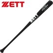 ║ZETT║棒球練習用竹製木棒BWTT-3715