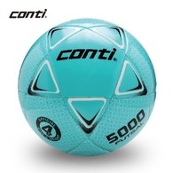 ║Conti║4號低彈跳頂級TPU車縫五人制足球S5000L-4-NWB