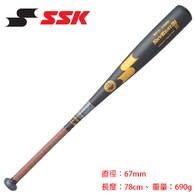 ║SSK║少年硬式金屬棒球棒-78CM