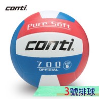 ║Conti║超軟橡膠排球-3號V700-3-RWB