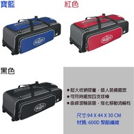 ║Louisville Slugger║LS SERIES 5 RIG滾輪裝備袋