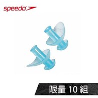 讀家限定║speedo║成人耳塞 Ergo