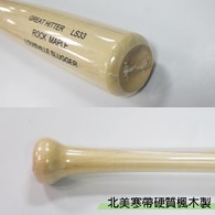 ║Louisville Slugger║棒球棒LS MAPLE TIMBER LS33(33.5吋-原木)
