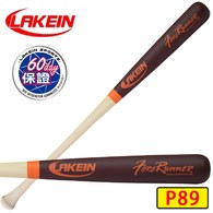 LAKEIN感恩季║LAKEIN║ 先行者系列棒球棒-楓竹合成-紅褐色