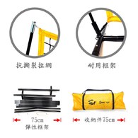 ║SA║攜帶式打擊網