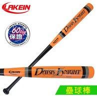 ║LAKEIN║ 黑暗騎士楓竹合成壘球棒(DK-13棒型橘色)-34吋