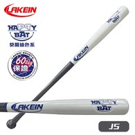 ║LAKEIN║HAPPY BAT楓竹合成壘球棒-JS棒型-銀月灰