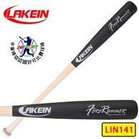 LAKEIN感恩季║LAKEIN║ 先行者系列棒球棒-中華棒協認證 -霧黑色